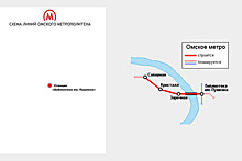 Минтранс рекомендовал Омску достроить метро с одной станцией
