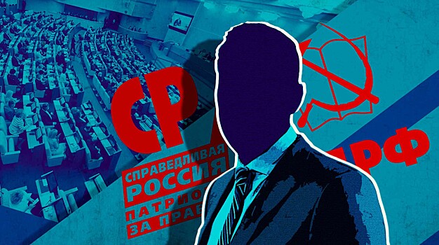 Эксперты назвали новых потенциальных лидеров КПРФ и СРЗП
