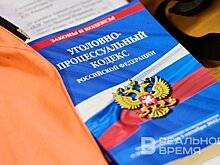 Следком возбудил уголовное дело по факту взрыва газа в жилом доме в Пятигорске
