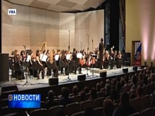 В ГКЗ «Башкортостан» открылся 26-й сезон Национального симфонического оркестра республики