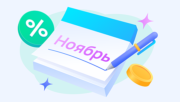 Названы 10 лучших вкладов для россиян