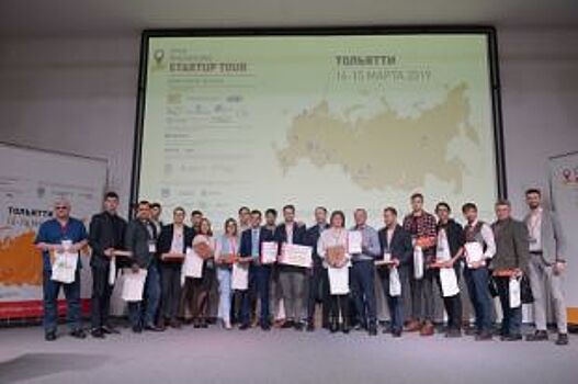 На Open Innovations Startup Tour в Липецке расскажут, как запустить стартап
