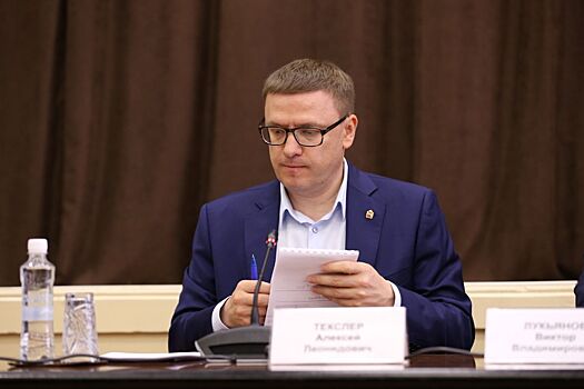 Текслер: У нас есть четкое понимание, где мы будем менять глав муниципалитетов