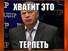 Эту власть не разбудят даже космические силы