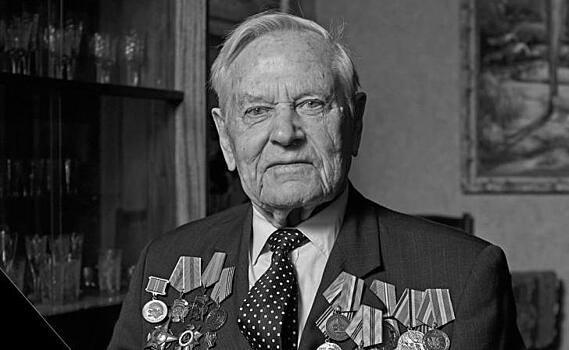 В Курске в возрасте 100 лет скончался ветеран Великой Отечественной войны Николай Попков