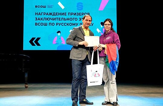 Десятиклассница из Армавира стала призером всероссийской олимпиады по русскому языку