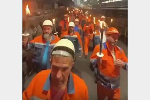 Факельное шествие рабочих на заводе в Германии попало на видео