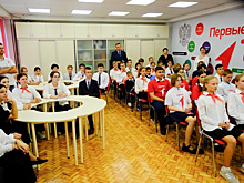 В Сочи для талантливых детей открыли центр детских инициатив «Время Первых»