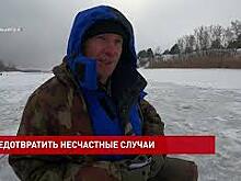 Спасатели проводят рейды безопасности среди любителей зимней рыбалки