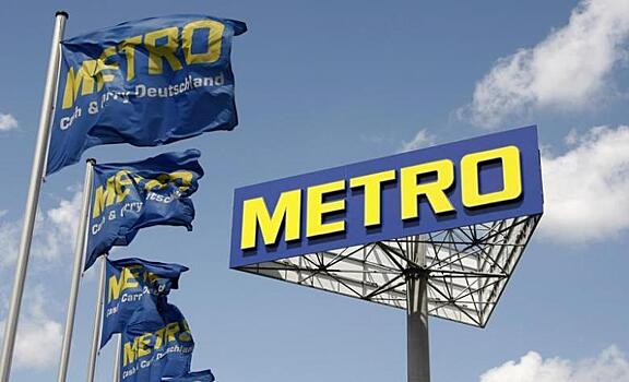 Бизнес Metro разделен на две части
