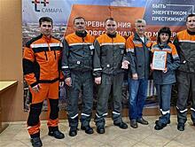 Самарский филиал "Т Плюс" определил лучшую команду оперативного персонала станций с парогазовыми установками