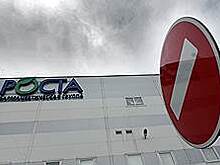 Московские фармацевты достигли "Роста"