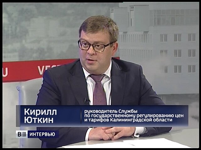 Кирилл Юткин: «Перевод котельных на газ позволяет сдерживать рост тарифов»