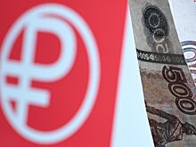 ЦБ почти готов к выпуску цифрового рубля