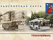 Электронные проездные в Иванове: как оформить транспортную карту?