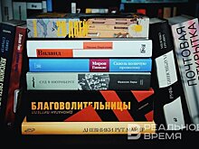 Что читать: голоса лишенных жизни и выживших в Холокосте