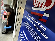 К 2020 году количество НПФ сократится в два раза