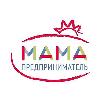 Свердловская школа «Мама-предприниматель» обучит женщин бизнесу