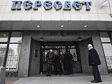 На счетах «Пересвета» находится почти 4 млрд рублей «РАО ЭС Востока»