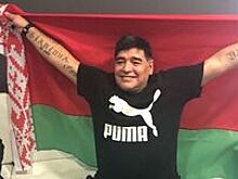 Сегодня Марадона покинет Белоруссию, с Лукашенко познакомиться не получилось