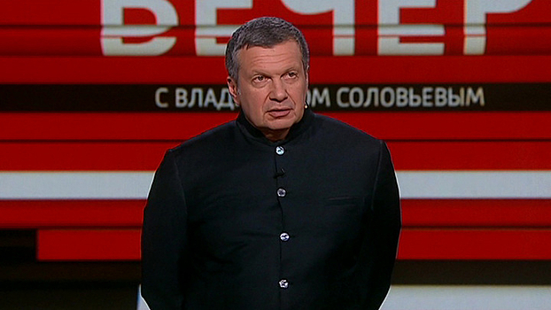 Телеведущий Соловьев предложил отправить военкома из Новосибирска на передовую
