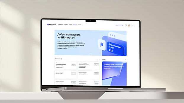 DDVB разработало новый визуальный стиль компании Websoft