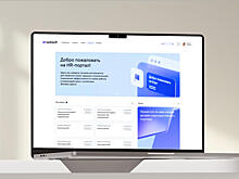 DDVB разработало новый визуальный стиль компании Websoft