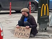 За что Ростовская область пожаловалась в Конституционный суд на попрошаек?