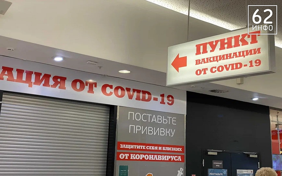 В Рязанской области за неделю выявили тысячу случаев COVID-19