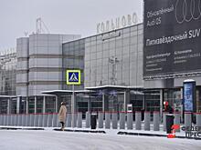 Авиарейсы в Сочи и Краснодар из Екатеринбурга отменены
