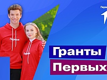 Тамбовских инициативы получили право на поддержку грантами от «Движения Первых»