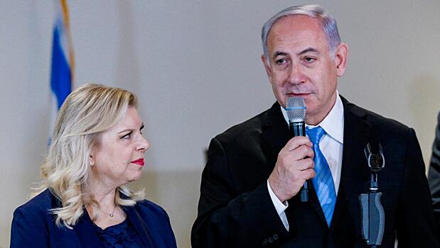 Супругу Нетаньяху обвинили в растрате госсредств