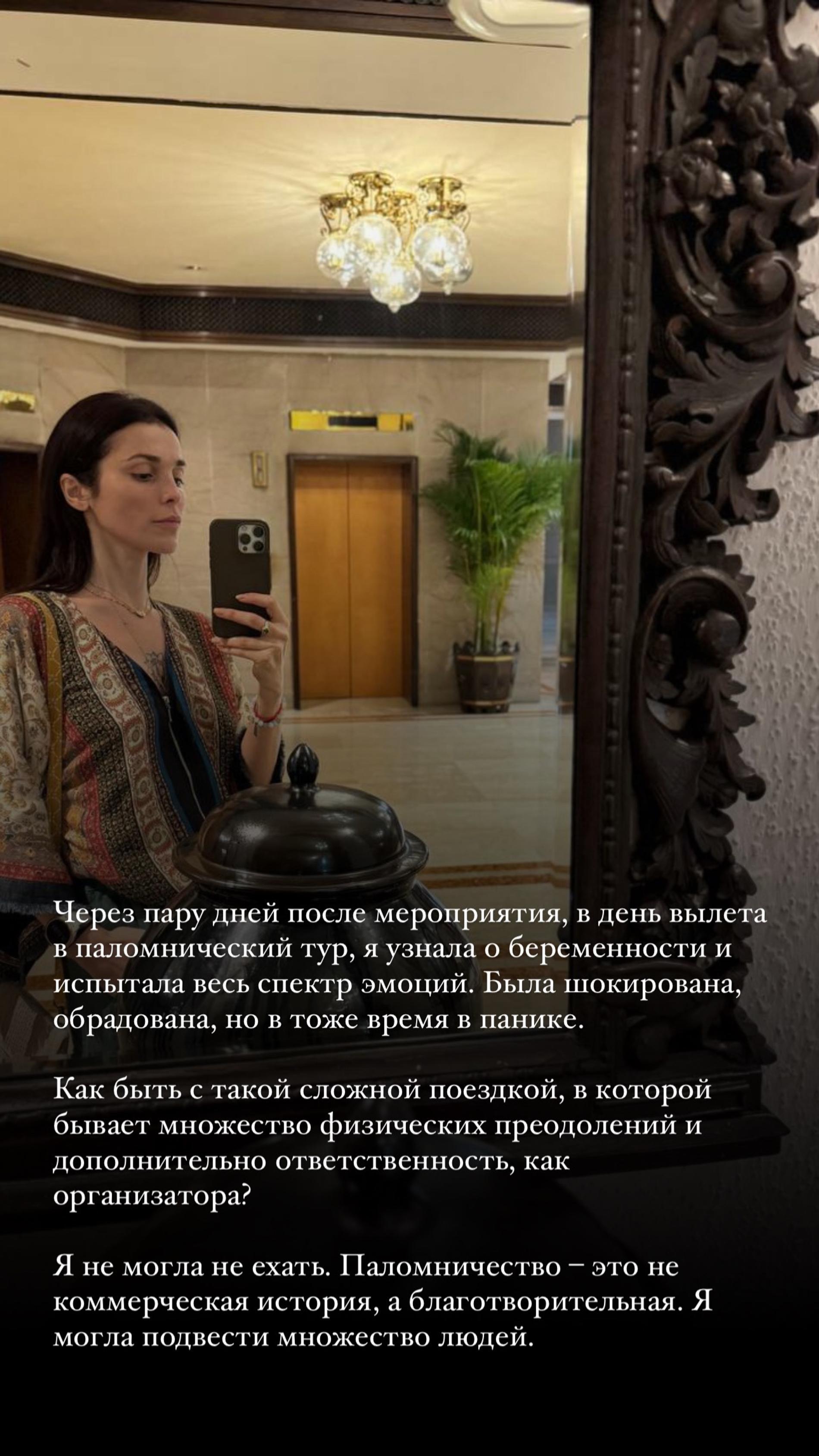 Сати Казанова рассказала о сложном моменте, когда узнала о долгожданной беременности: «Была в панике»