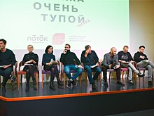 В Новосибирске состоится премьера спектакля "Сережа очень тупой"