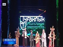 В Уфе завершился VI Международный фестиваль тюркоязычных театров «Туганлык»