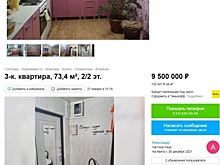 В ЯНАО резко подскочили цены на квартиры в «деревяшках»