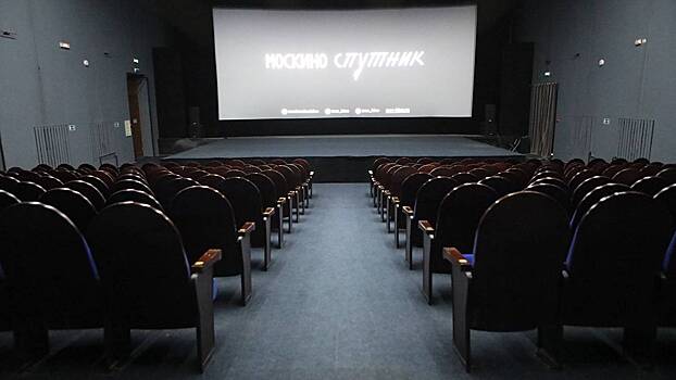 Ассоциация владельцев кинотеатров предложила организовывать школьные уроки в кино