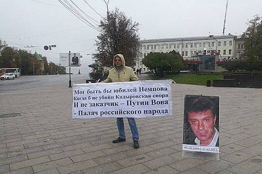 В Нижнем Новгороде задержали пикетчика с портретом Бориса Немцова