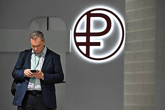 В&nbsp;Европе пообещали запретить цифровой рубль
