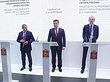 Московская область и "Опора России" заключили соглашение на ПМЭФ