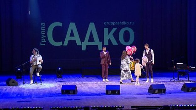 В Пензе зрители поздравили артиста группы «Садко» с рождением ребенка