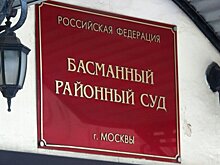 Учредитель банка "Интеркоммерц" заочно арестован в Москве по делу о растрате