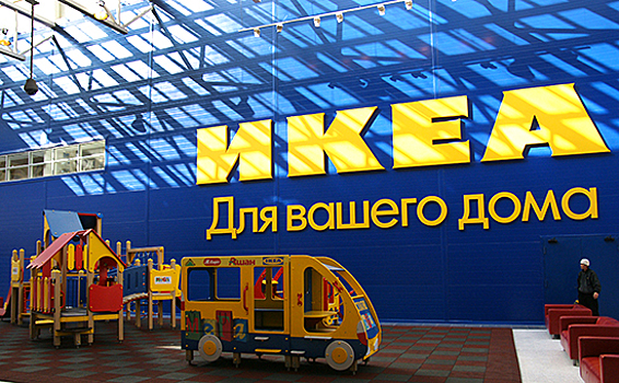 Дело IKEA в Химках отправлено на новое рассмотрение