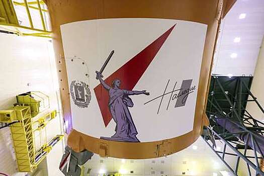 "Роскосмос" показал ракету для грузового корабля с изображением памятника Родина-мать