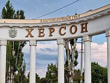 В подконтрольном Киеву Херсоне произошли взрывы