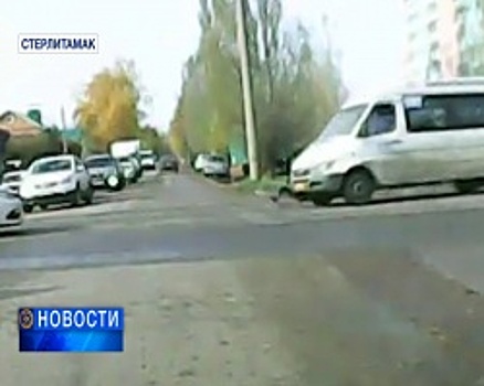 В Стерлитамаке на пешеходном переходе сбили ребёнка