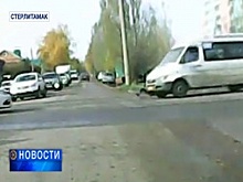 В Стерлитамаке на пешеходном переходе сбили ребёнка