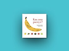 8 новых детских книг июля