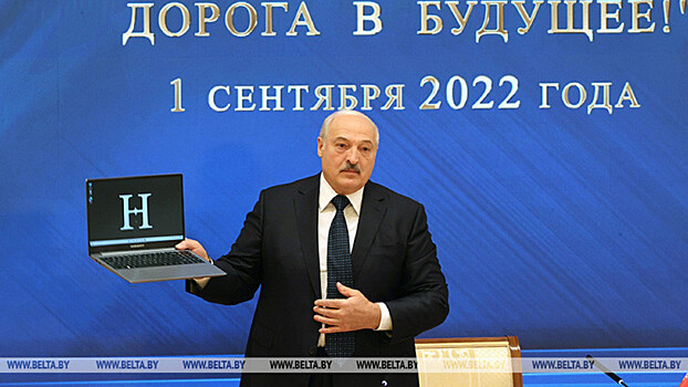 Названа цена первого белорусского ноутбука