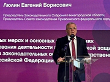 Проект цифровой трансформации нижегородского Заксобрания признан лучшим в России